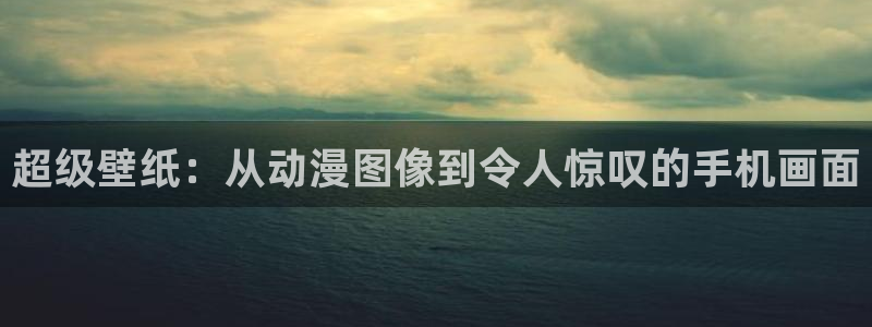 一拳超人动漫之家
