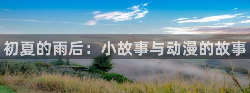 东方动漫之家